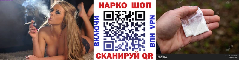 Наркота Чекалин А ПВП  Мефедрон  Галлюциногенные грибы  Cocaine  Гашиш 