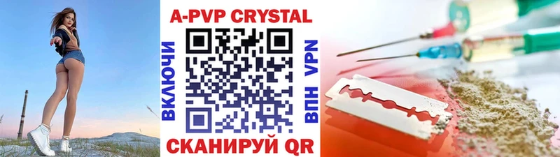 Alpha PVP СК  Чекалин 
