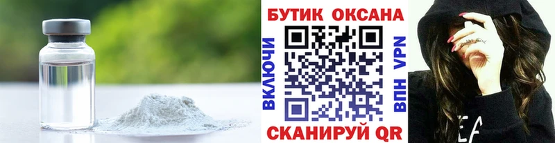 как найти   Чекалин  Бутират Butirat 