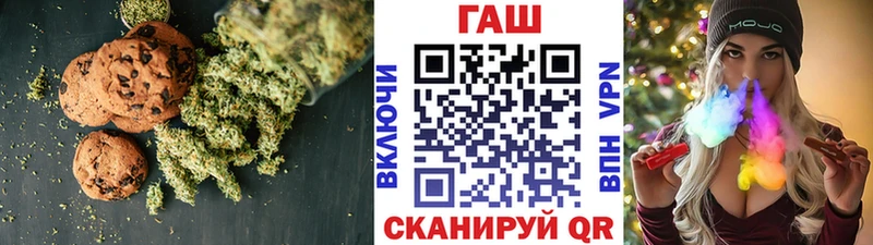 Еда ТГК конопля Чекалин