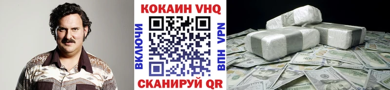 Cocaine 98%  мориарти как зайти  Чекалин 