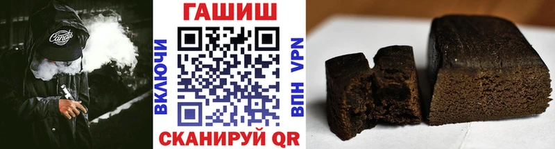 ГАШИШ гарик  Чекалин 