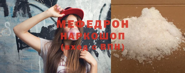 кристаллы Абаза