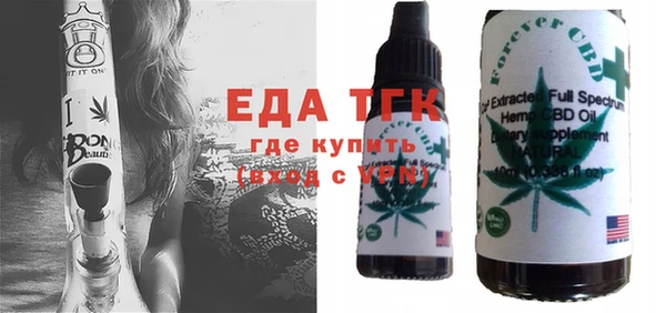 шишки Абдулино