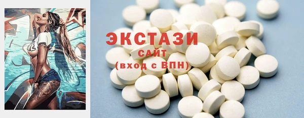 кристаллы Абаза