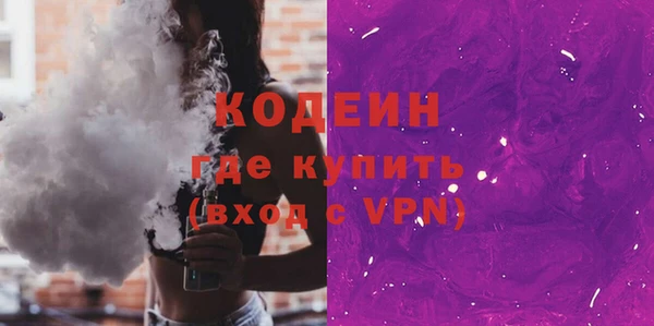 герыч Медвежьегорск