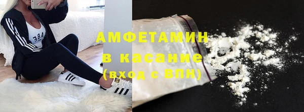 кристаллы Абаза