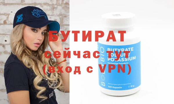 герыч Медвежьегорск