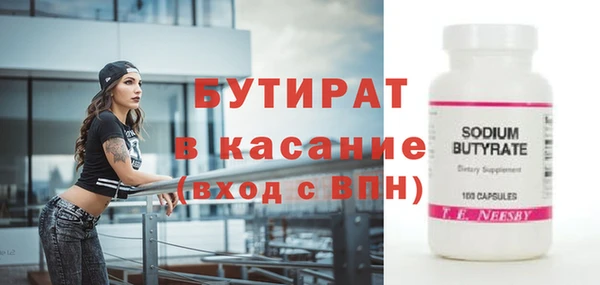 шишки Абдулино