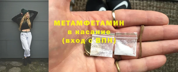 кристаллы Абаза