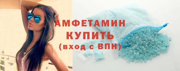 шишки Абдулино