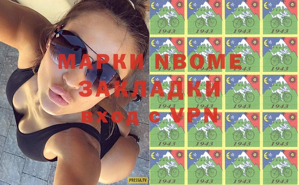mdma Абинск