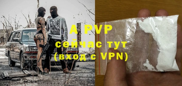 кристаллы Абаза