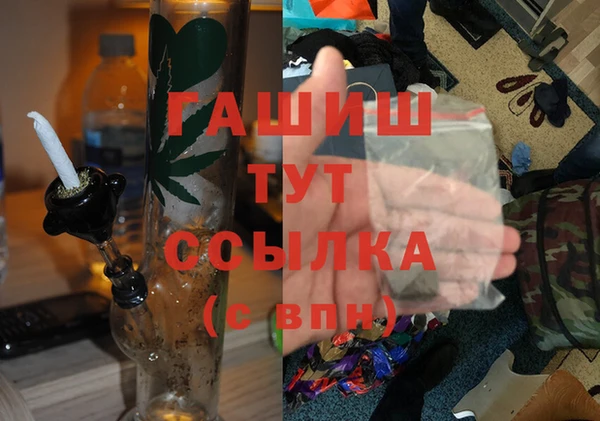 шишки Абдулино