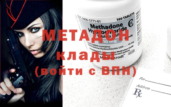 шишки Абдулино
