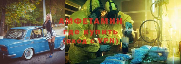 шишки Абдулино