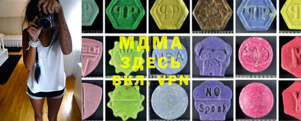 mdma Абинск