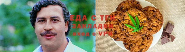 кристаллы Абаза