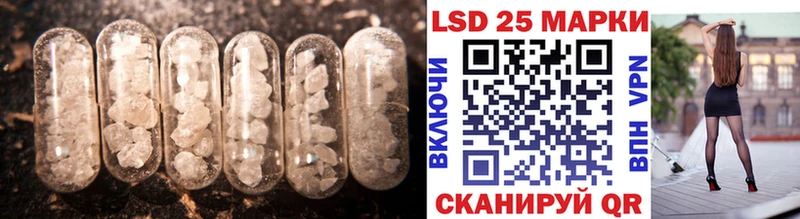 Лсд 25 экстази ecstasy  Чекалин 