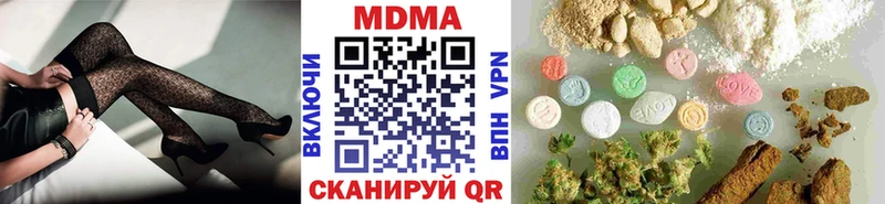 купить Чекалин MDMA crystal