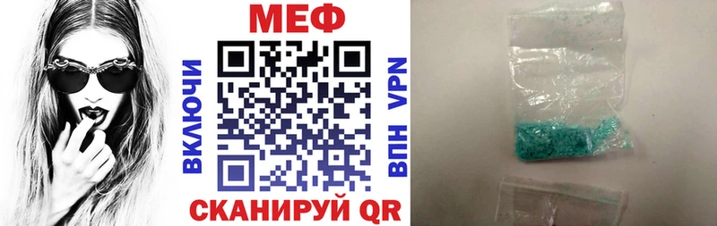 Меф VHQ  Чекалин 