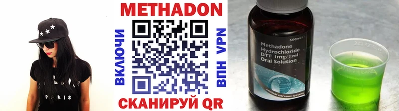 darknet как зайти  Чекалин  МЕТАДОН VHQ  наркота 