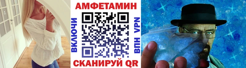магазин продажи наркотиков  Чекалин  МЕТАМФЕТАМИН винт 