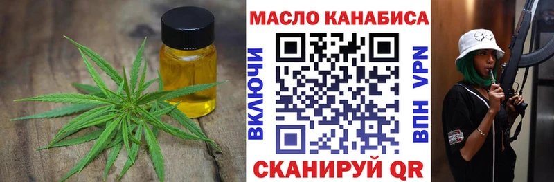 blacksprut tor  Чекалин  Дистиллят ТГК вейп с тгк 